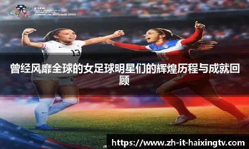 新援爆发，两球一助强势亮相