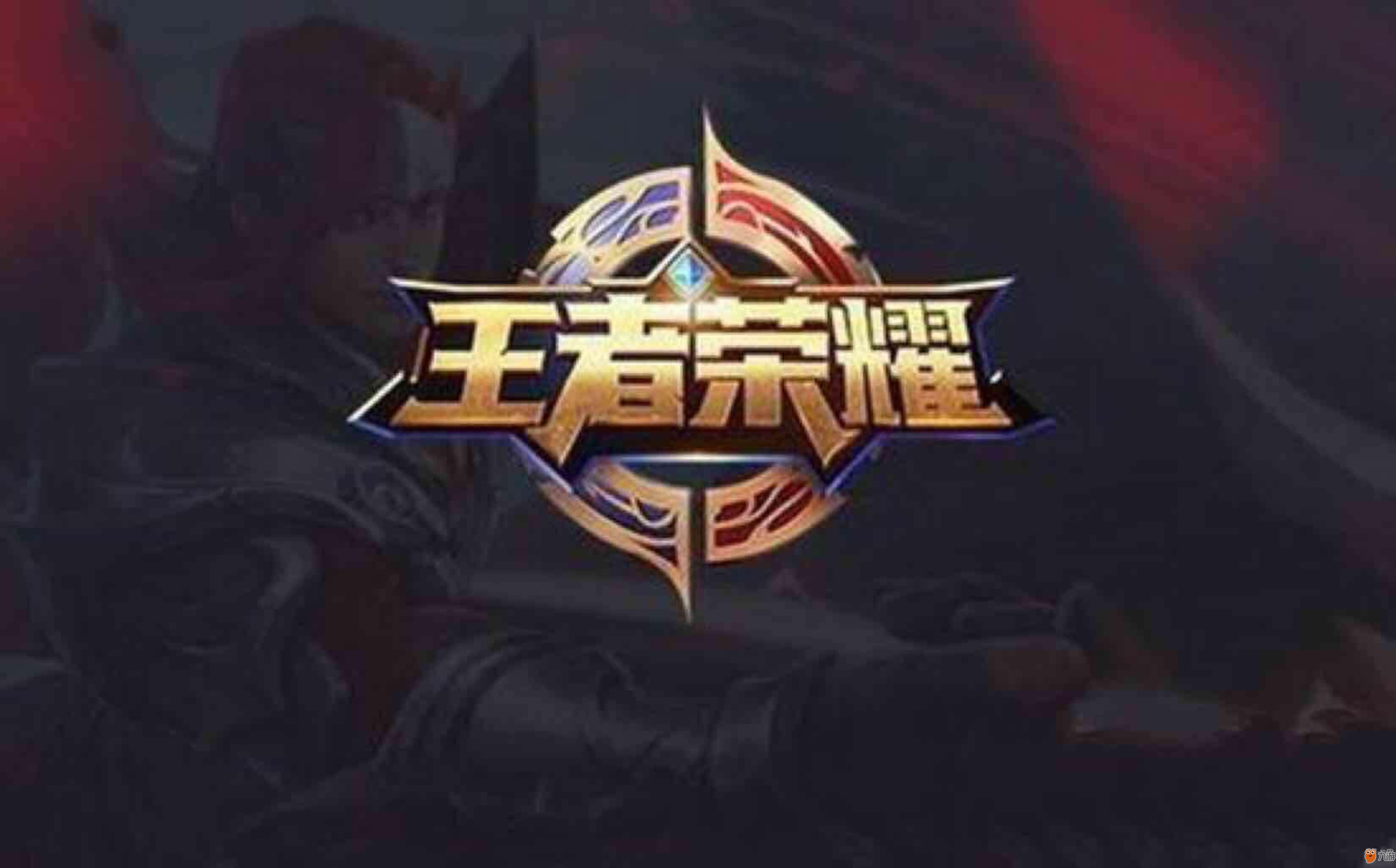 路叠加