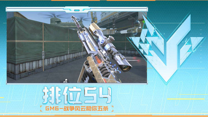 逐步加速