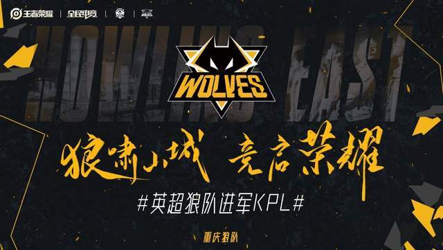 响三条路的