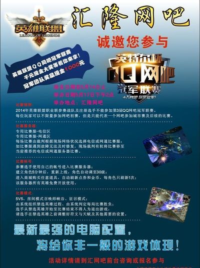 与持球核心